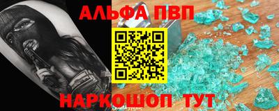 трава Аргун