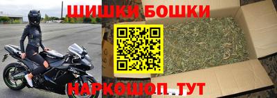 бошки Можга