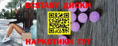 бошки Можга