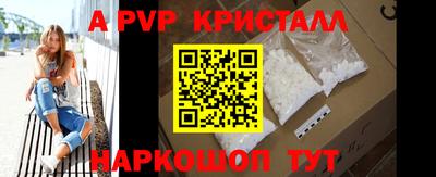 экстази Апшеронск