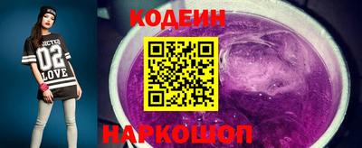 ГАЛЛЮЦИНОГЕННЫЕ ГРИБЫ Можайск
