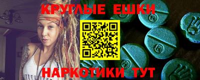 трава Аргун