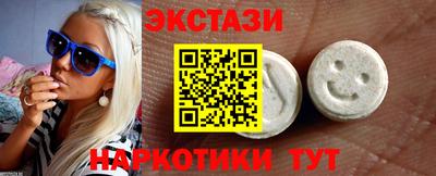 кокаин перу Апрелевка