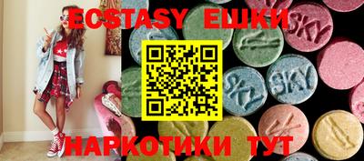 ГАЛЛЮЦИНОГЕННЫЕ ГРИБЫ Можайск