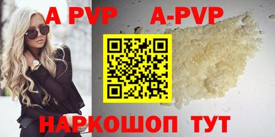 трава Аргун