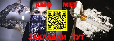 экстази Моздок