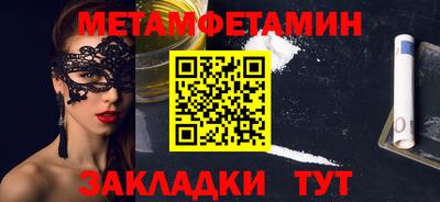 экстази Апшеронск