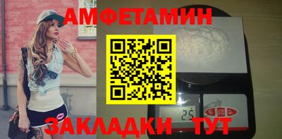 трава Аргун