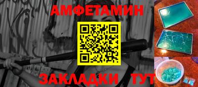 трава Аргун