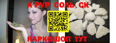 бошки Можга