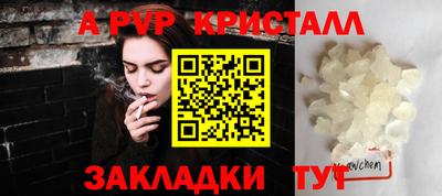 бошки Можга