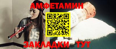 трава Аргун