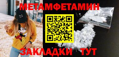 трава Аргун