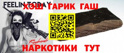 ГАЛЛЮЦИНОГЕННЫЕ ГРИБЫ Можайск