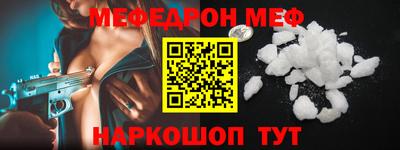 бошки Можга
