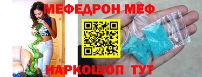 ГАЛЛЮЦИНОГЕННЫЕ ГРИБЫ Можайск
