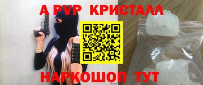 кокаин перу Апрелевка