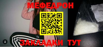 ГАЛЛЮЦИНОГЕННЫЕ ГРИБЫ Можайск