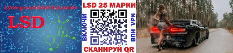 Лсд 25 экстази ecstasy  Маркс 