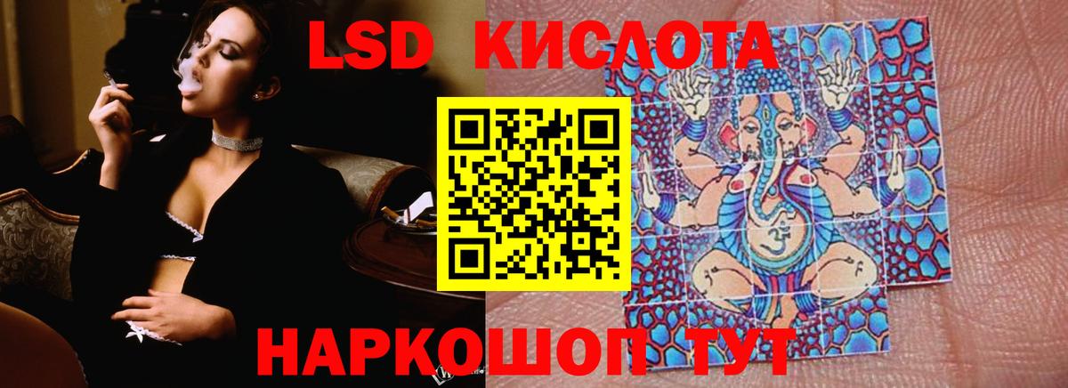Лсд 25 экстази ecstasy  Вход с VPN  Лсд 25 экстази ecstasy  Маркс 