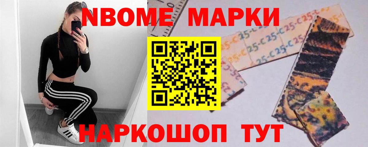 LSD-25 экстази ecstasy  Маркс 