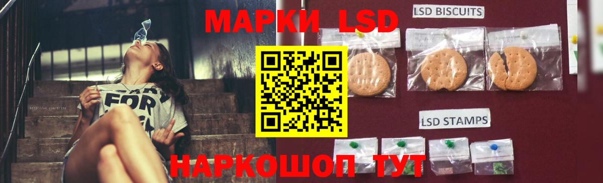 Лсд 25 экстази ecstasy Маркс