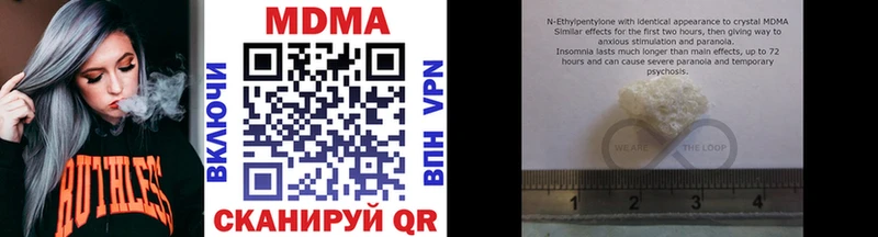 MDMA crystal  Маркс 