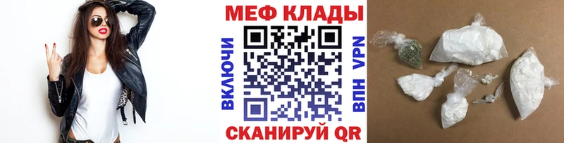 МЯУ-МЯУ мука  Маркс 