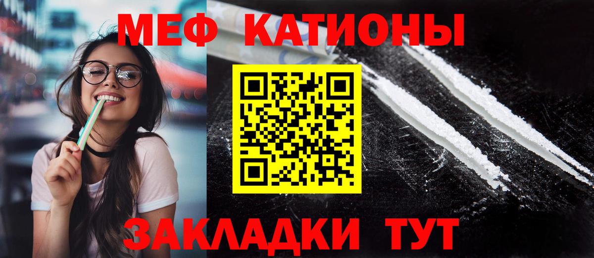 ГАШИШ  Вейп ТГК  Cocaine  Вход с VPN  Маркс  Конопля  Мефедрон кристаллы 