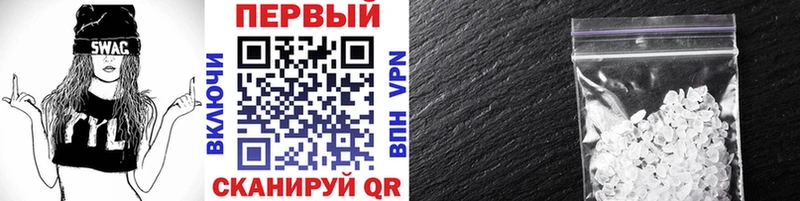 Первитин витя Маркс