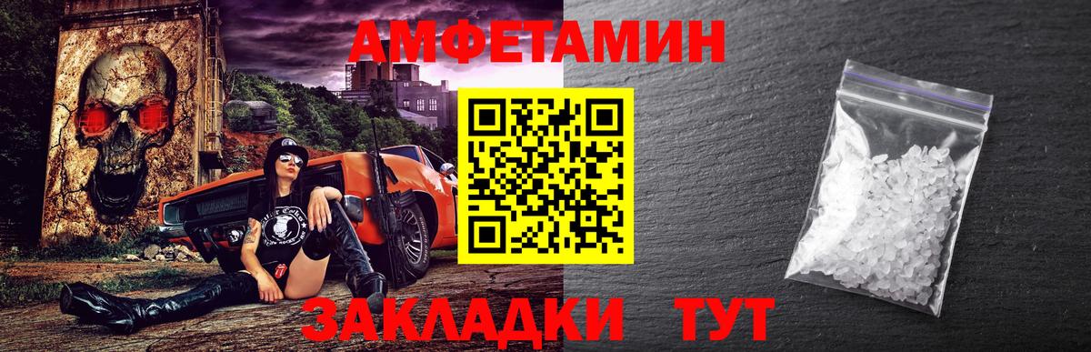 Первитин пудра  Вход с VPN  Первитин пудра  Маркс 
