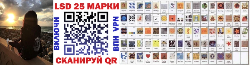 купить наркотик Маркс mega зеркало Марки N-bome 1500мкг
