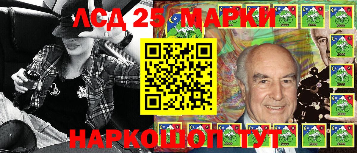 Наркотические марки 1500мкг Маркс