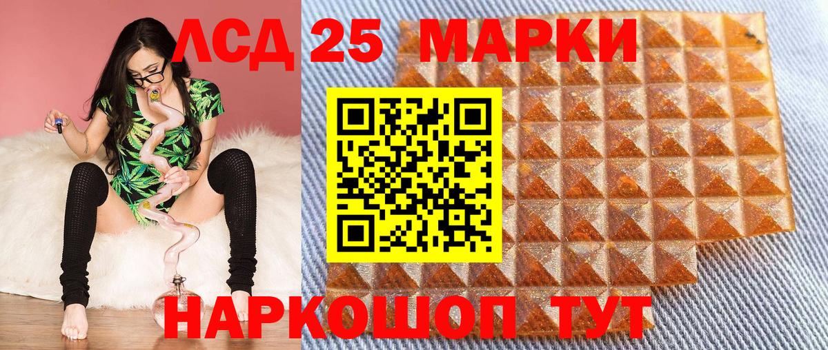 Маркс  Марки N-bome 1,8мг  как найти наркотики  Марки N-bome 1,8мг  Вход с VPN 