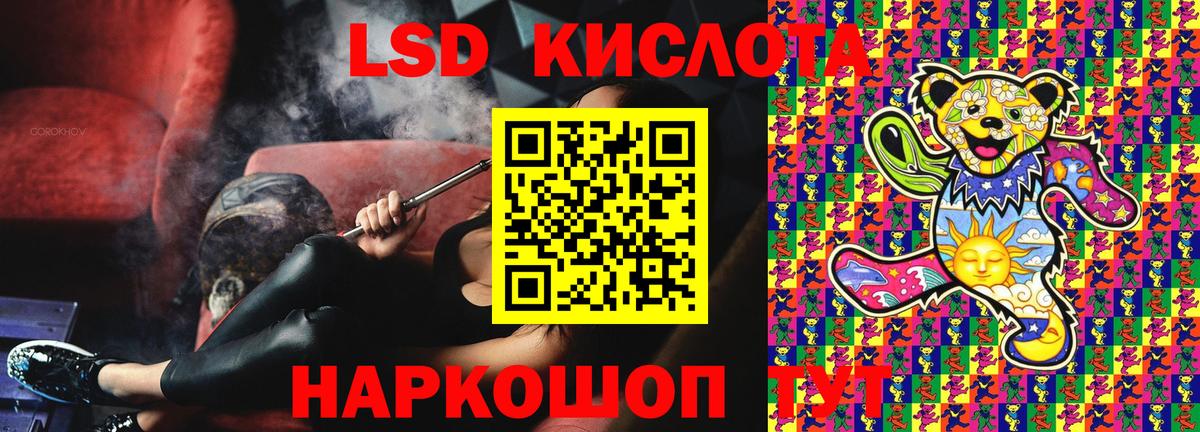 Наркотические марки 1,8мг Маркс