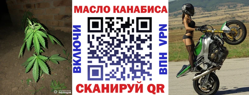ТГК вейп это Telegram Маркс ссылка на мегу рабочий сайт