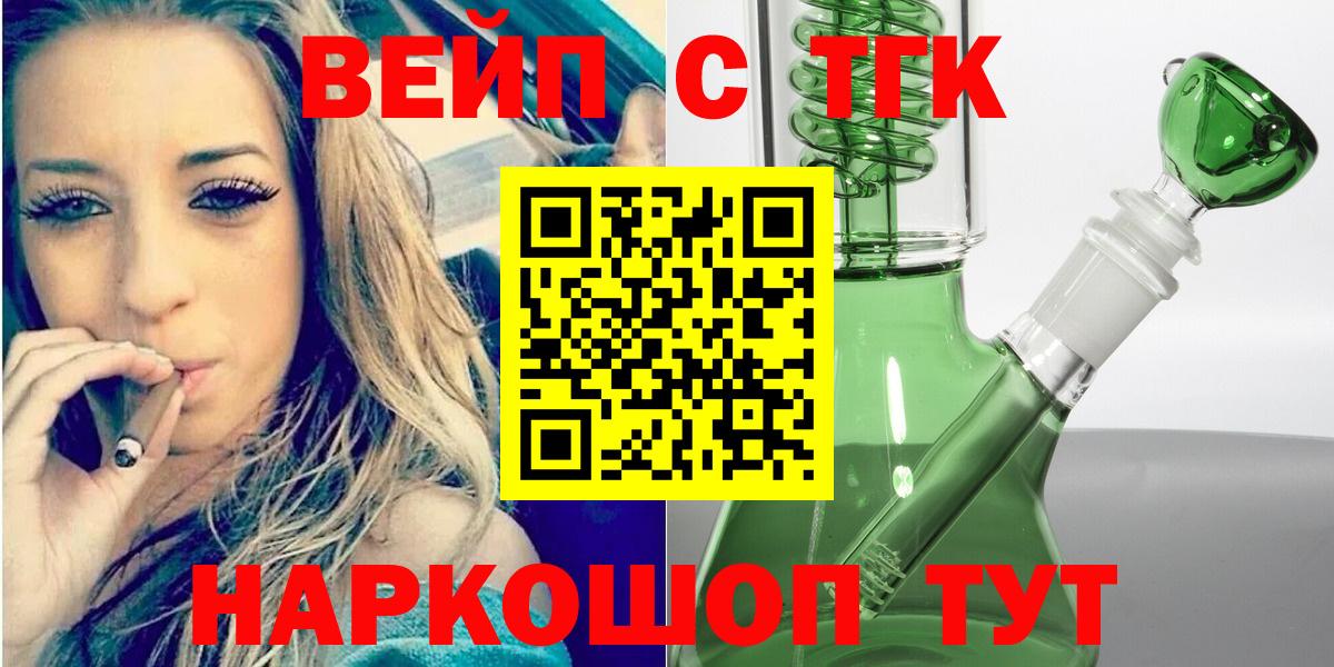 Дистиллят ТГК концентрат  Маркс 