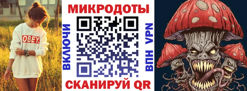 Галлюциногенные грибы MAGIC MUSHROOMS  хочу   Маркс 