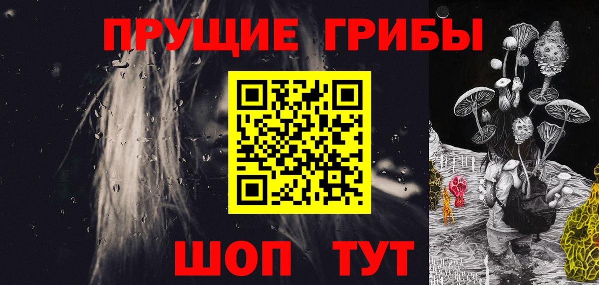 Кодеин Маркс