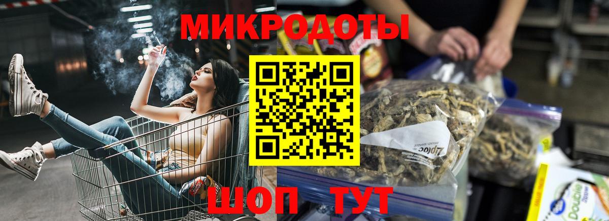 Галлюциногенные грибы Magic Shrooms Маркс