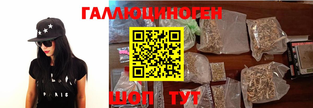 Канабис  Codein  Маркс  LSD-25  Меф   Гашиш  КОКАИН 