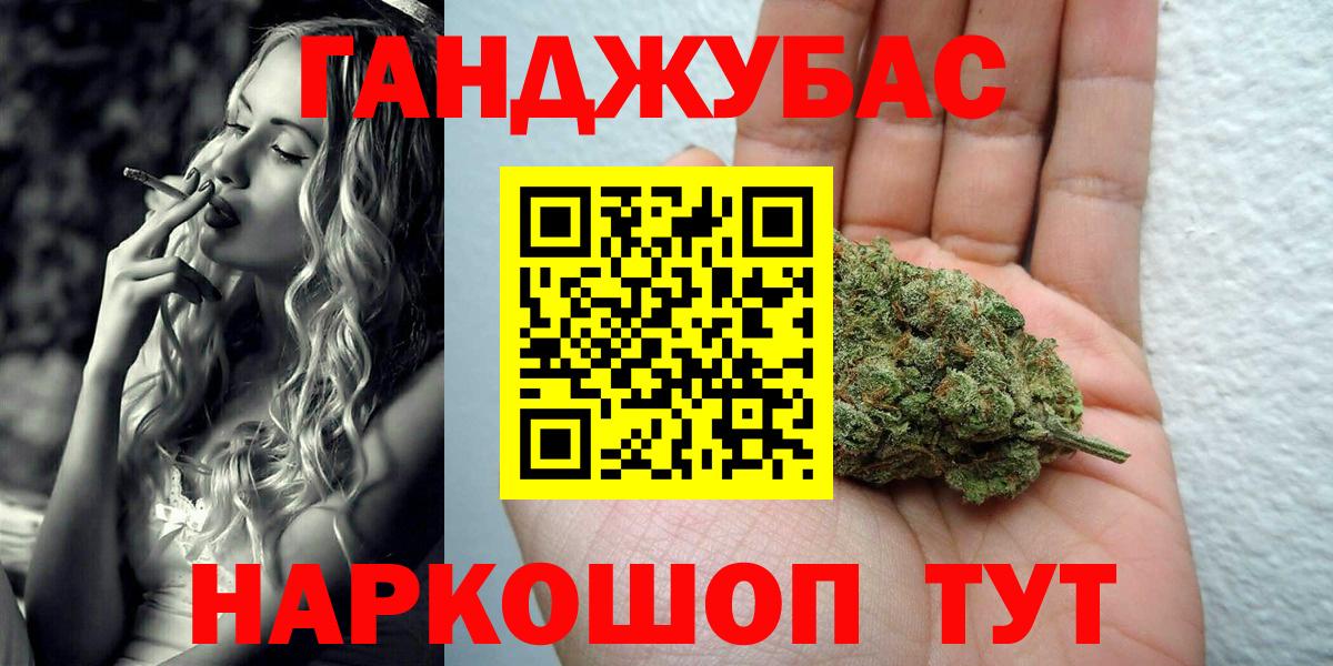 Маркс  Каннабис план  Шишки марихуана сатива  Каннабис конопля  Вход с VPN 
