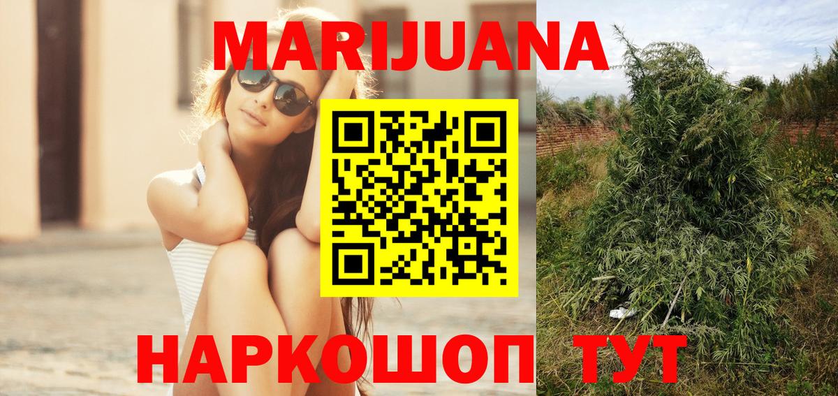 Бошки Шишки Amnesia Маркс